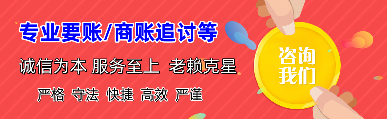 潮南清债公司